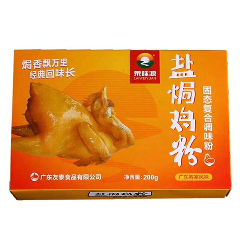 莱味源鸡粉整箱沙姜粉