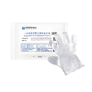 亿信一次性pe手套防护手套食品餐饮透明薄膜厨房隔离中号检查手套