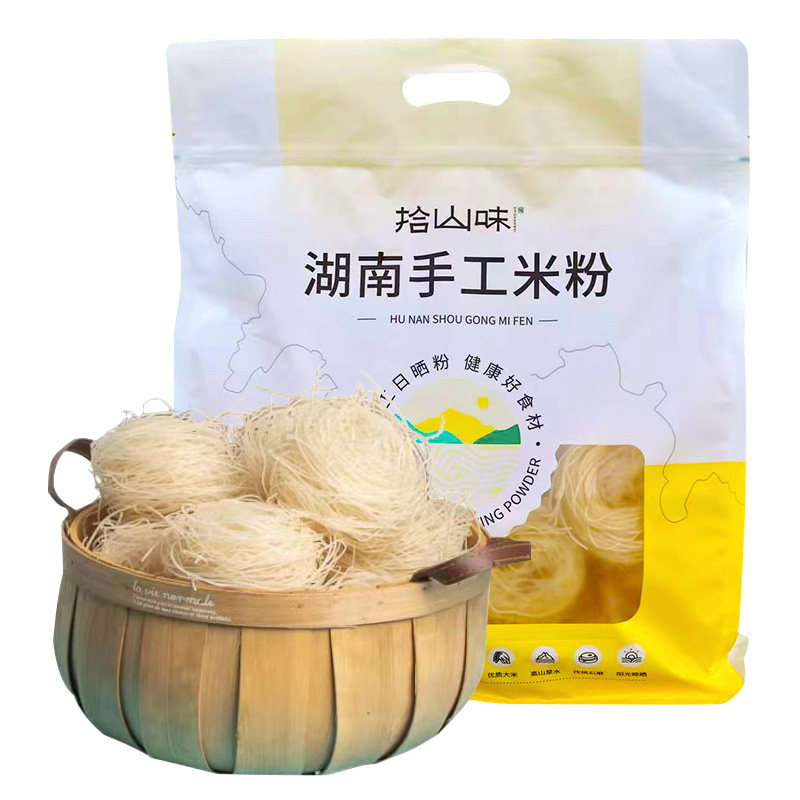 拾山味湖南干米粉衡阳细粉大米无麸质扁粉早餐炒粉米线