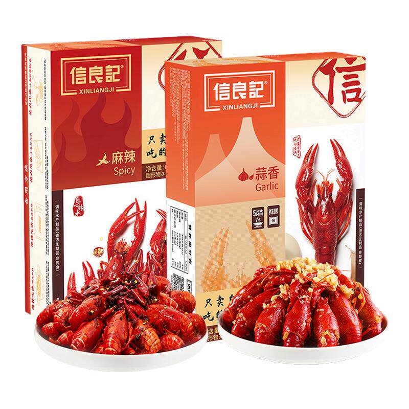 信良记小龙虾600克*5盒标号商用