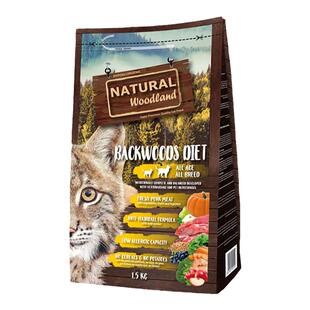 白猪商店 NG恩萃猫粮西班牙进口兔肉无谷全价成幼猫低敏紫鸡粉鸡