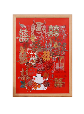 实木创意红包相框定制喜字手工