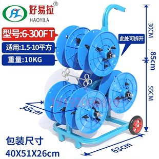 电线放线器放线架电工放线器电缆线盘电线放线神器穿线器