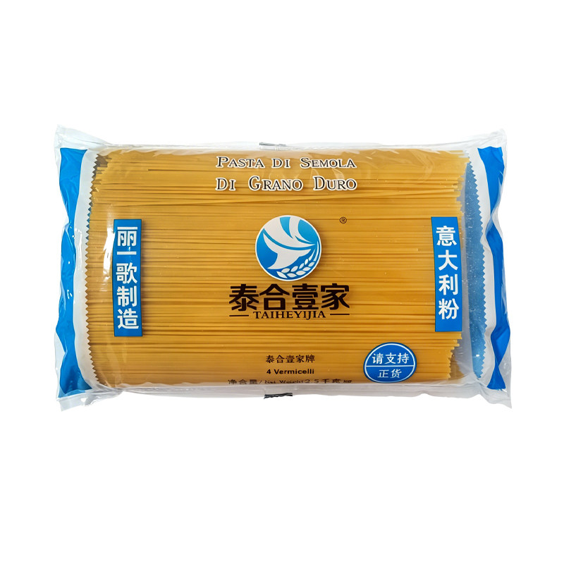 泰合壹家低脂速食意面2.5kg