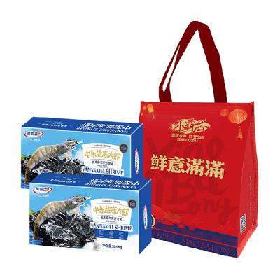 国联礼袋装鲜活白虾1.4kg×2盒
