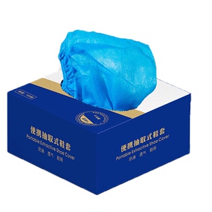 一次性鞋套家用室内加厚防水防滑学生机房专用反复使用儿童脚套