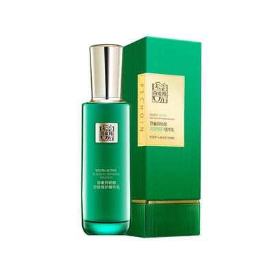 百雀羚帧颜淡纹修护精华乳液正品