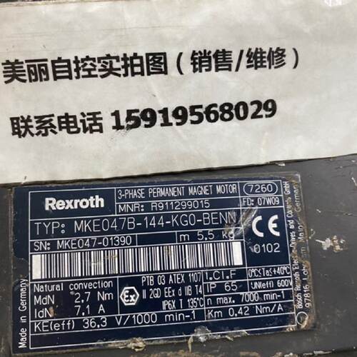 议价力士乐伺服电机MKE047B-144-KG0-BENN 现货议价