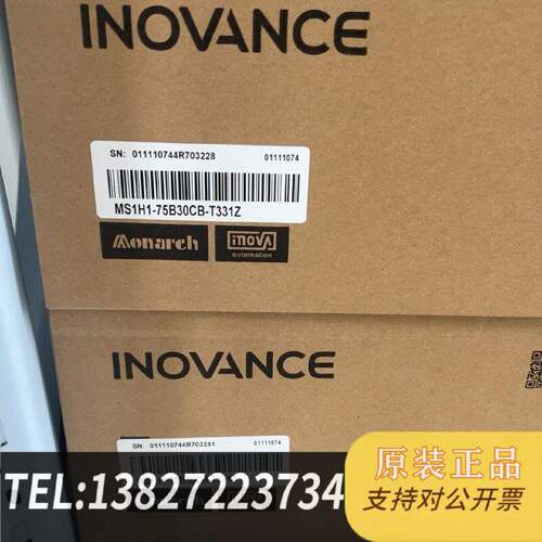 原装正品#电机 汇川MS1H1-75B30CB-T331Z 正品现货议价