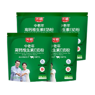 光明奶粉成人中老年高钙维E奶粉400g*4小袋装早晚餐冲饮送礼爸妈