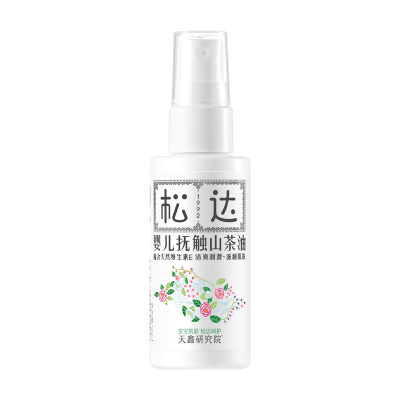 松达婴儿抚触油亲和柔润更健肤