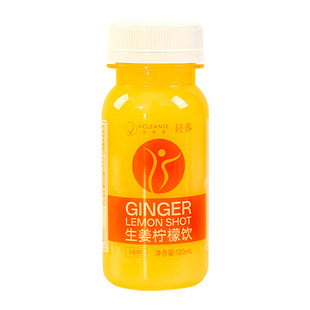 维果清生姜柠檬汁HPP鲜榨果蔬汁姜柠汁生姜汁ginger shot冷藏饮料