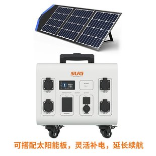 快充大容量3000W 2560wh太阳能移动应急储能电站停电露营户外电源