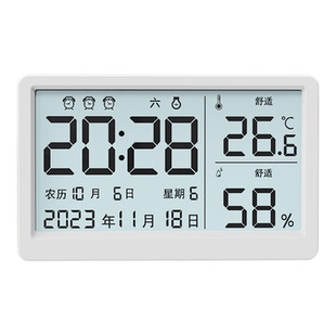 电子闹钟家用智能电子钟带感应自动背光万年历学生用书房静音时钟