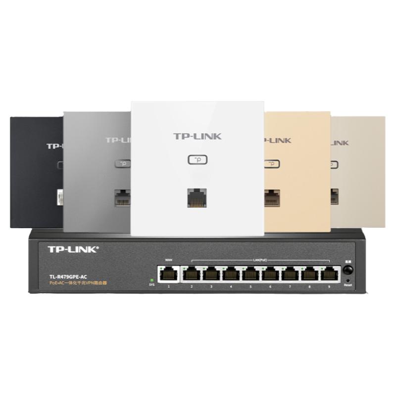 【終身售后】tp-link無線ap面板wifi千兆5G雙頻86型wifi面板墻壁式poe路由器ac一體化千兆組網(wǎng)絡(luò)全屋覆蓋套裝