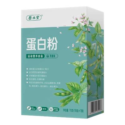 养生堂运动蛋白粉营养粉400g健身