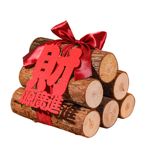 乔迁之喜柴火装饰摆件新居布置新房入伙红红火火搬家入宅仪式用品