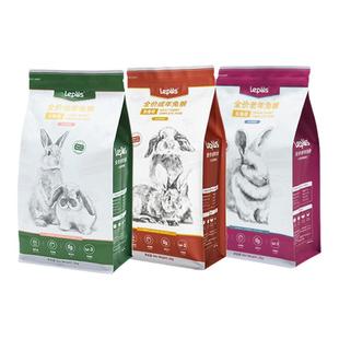 宠物乐兔司兔粮思斯丝幼兔粮压缩试吃分装布格斯成兔粮食老年兔子