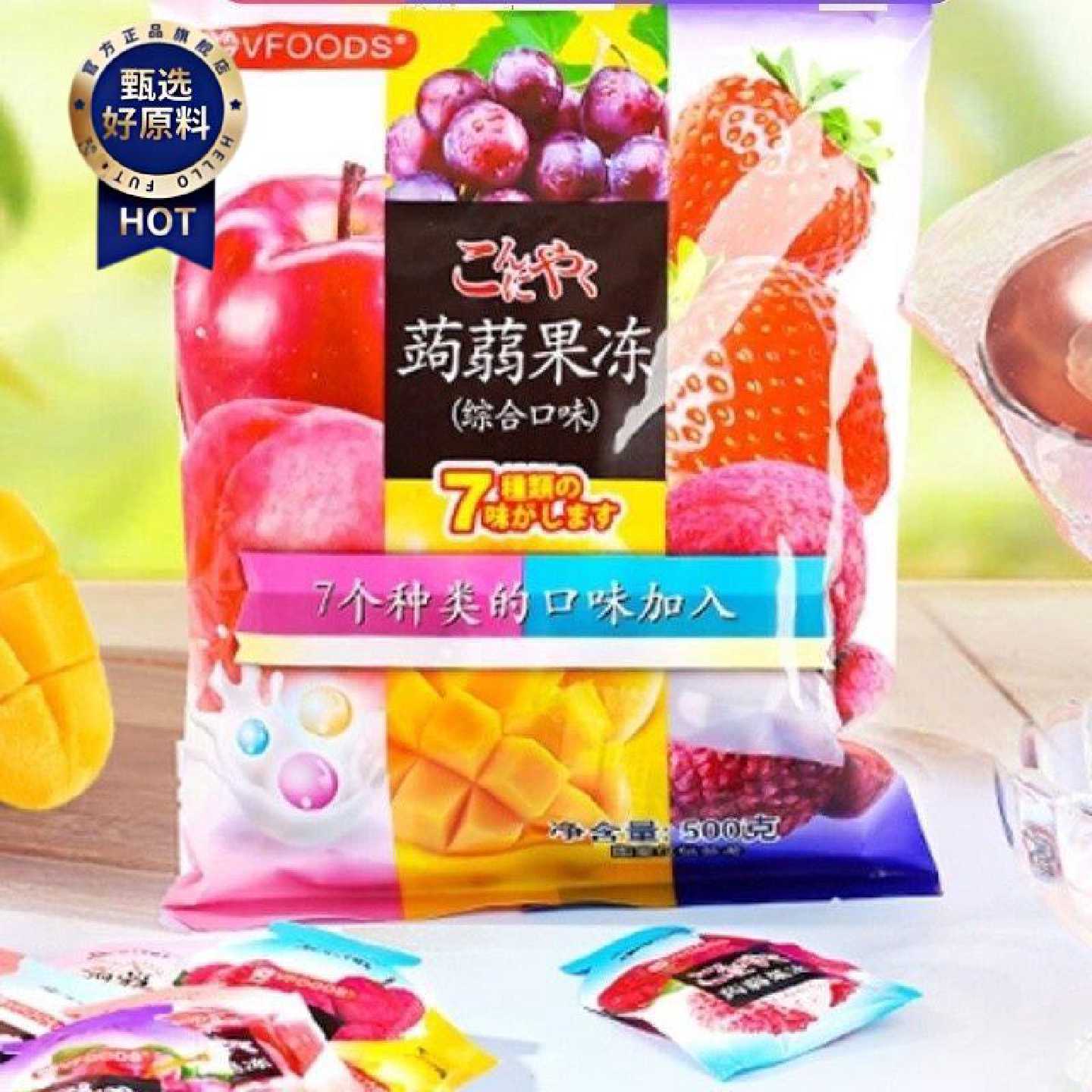 蒻蒟果冻500克1袋装约30小包同款儿童果冻零食吸休闲解馋网红批发