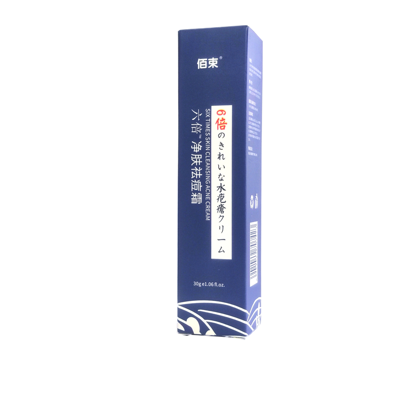 不说假话祛痘印痘坑闭口粉刺痘疤神器芦荟胶怎么样?使用起来有效果吗