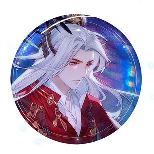 三国志幻想大陆官方周边 星河流玉系列 水波纹吧唧徽章 65mm