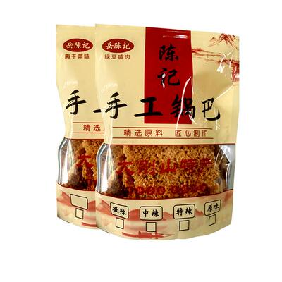 陈记锅巴岳西香辣绿豆咸肉梅干菜