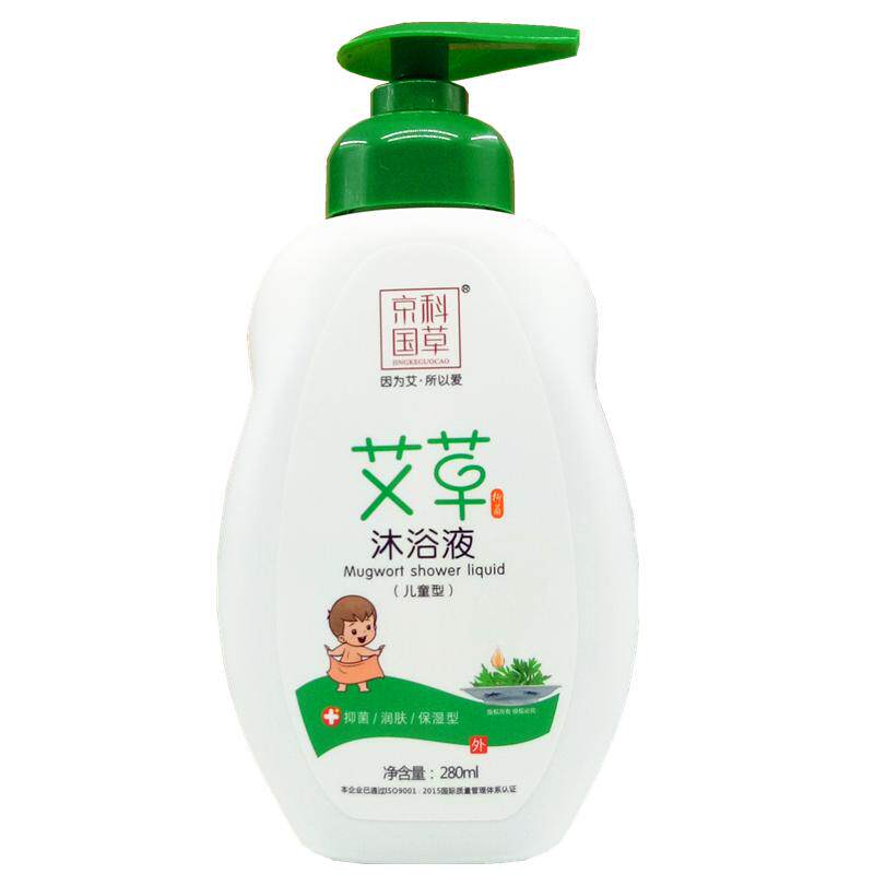 艾草艾叶沐浴露官方正品品牌