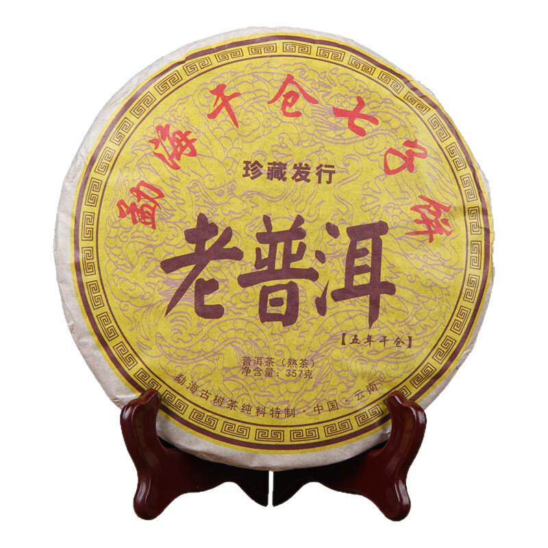 包邮云南普洱茶熟茶老普洱七子饼茶勐海干仓陈香饼357g茶叶