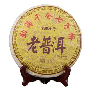 包邮云南普洱茶熟茶老普洱七子饼茶勐海干仓陈香饼357g茶叶