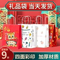 Кожаная льняная сумка, чай с молоком, пакет, рождественская упаковка, делается под заказ, подарок на день рождения