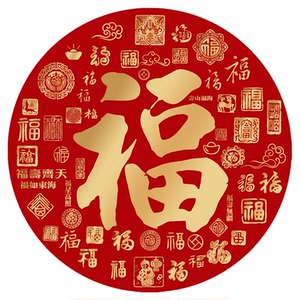 红色福囍字圆形地毯卧室房间电脑椅喜庆轻奢布置床边吊篮瑜伽地垫