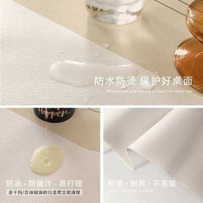 椭圆形客厅茶几桌垫轻奢高级感饭桌餐桌防水防油防烫pvc皮革桌布
