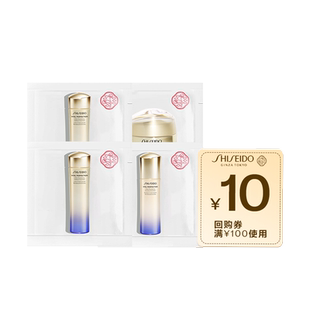 【顺手一单】资生堂全新悦薇「胶原炮」面霜1.5ml*2—派样试用