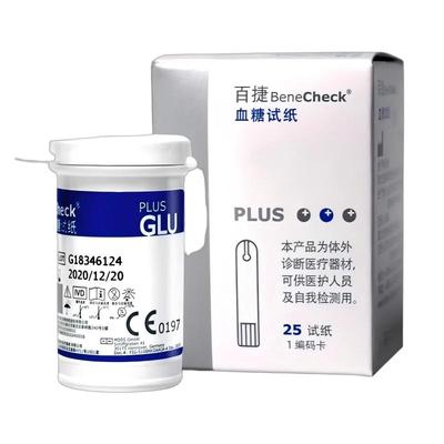 尿酸检测仪血糖胆固醇检测百捷