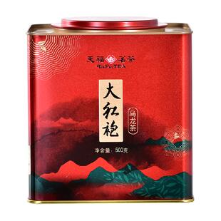天福茗茶武夷山大红袍茶叶乌龙茶大铁罐装桶装散茶 送礼