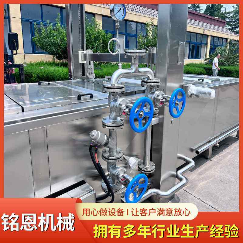 龙虾漂烫蒸煮机 鸭掌鸡爪预煮漂烫机 水果蔬菜焯水杀青设备,清洗/食品/商业设备,预煮机,淘宝优惠券,粉丝福利购,淘宝优惠卷