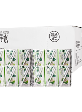 盒马 100%椰子水 250ml*24盒富含电解质NFC椰汁饮料整箱装