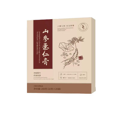 山参薏仁膏官方旗舰店