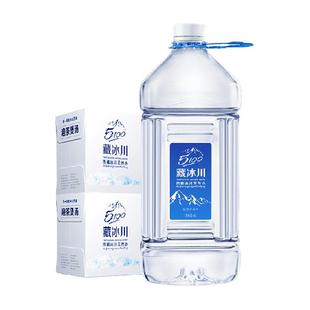 5100西藏冰川天然水4升*4瓶*2箱整箱大桶装水泡茶水天然纯净瓶装