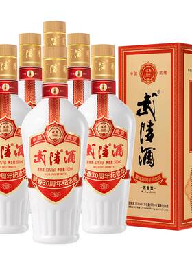 湖南名酒商务宴会酒送礼佳品年货