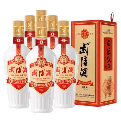 湖南名酒商务宴会酒送礼佳品年货