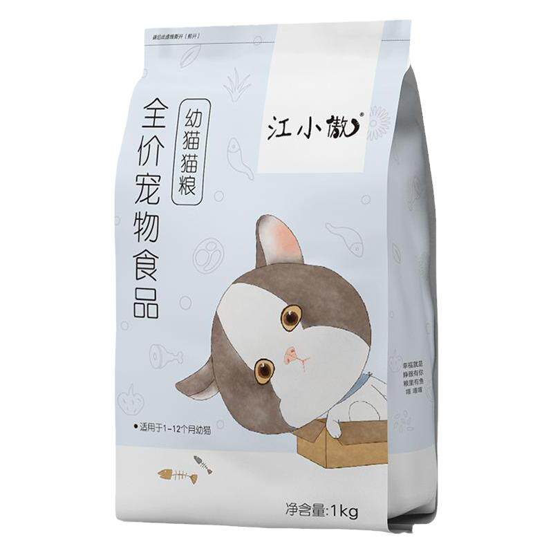 江小傲全价幼猫粮1-12月
