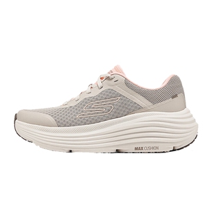 SKECHERS斯凯奇女子MAX CUSHIONING运动休闲鞋129470-NAT