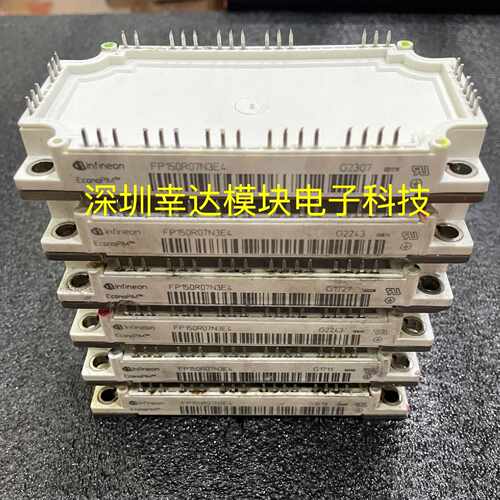 询价-FP150R07N3E4 FP150R07N3E4-B11