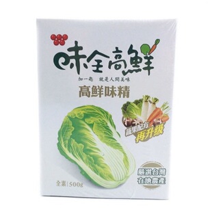 一份2盒中国台湾进口味全高鲜全素食调味料纯果蔬菜味精鸡精味素