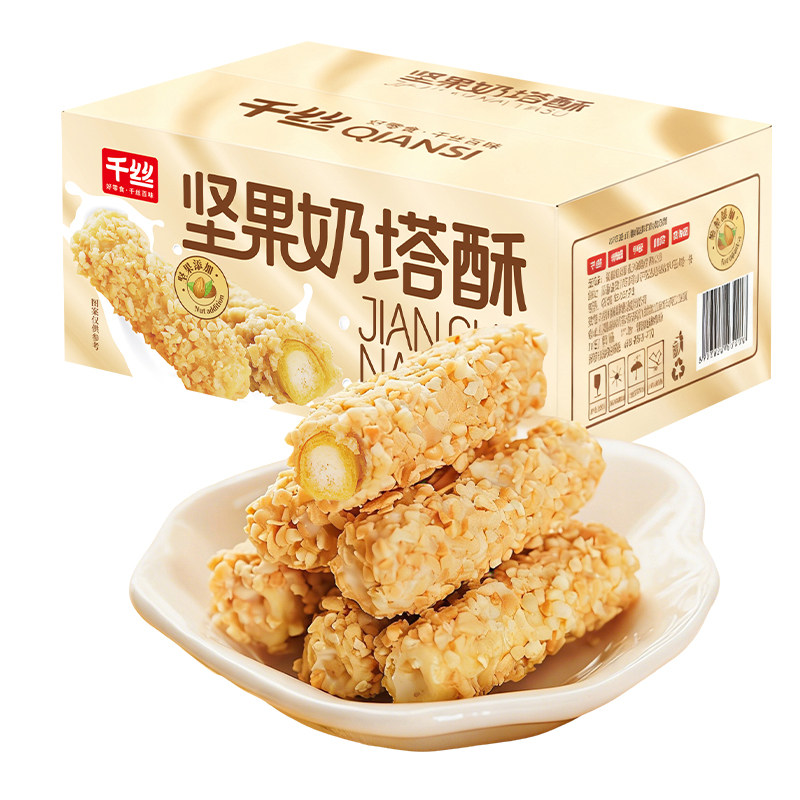 千丝坚果奶塔酥夹心脆皮奶酥