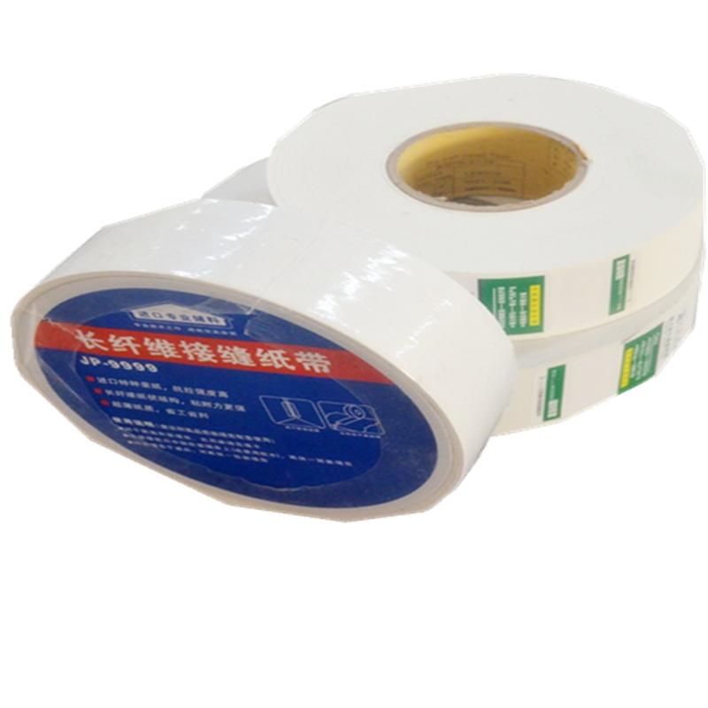 进口纤维纸接缝带石膏板接缝防裂抗裂接缝纸带布绷带嵌缝牛皮纸带