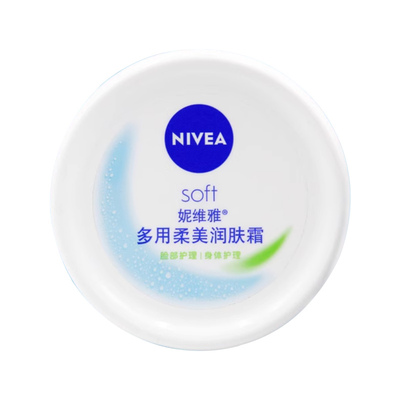 柔美润肤霜乳液止痒保湿滋润