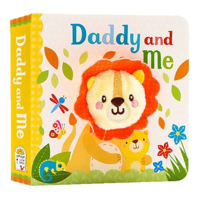 爸爸和我小手扭扭指偶书