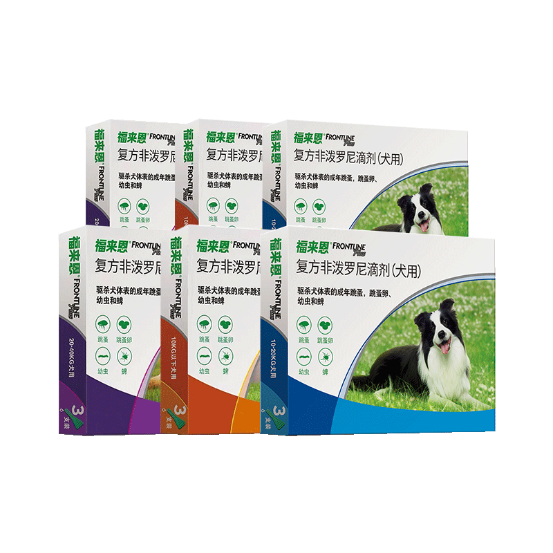 自营体外驱虫药福来恩跳蚤